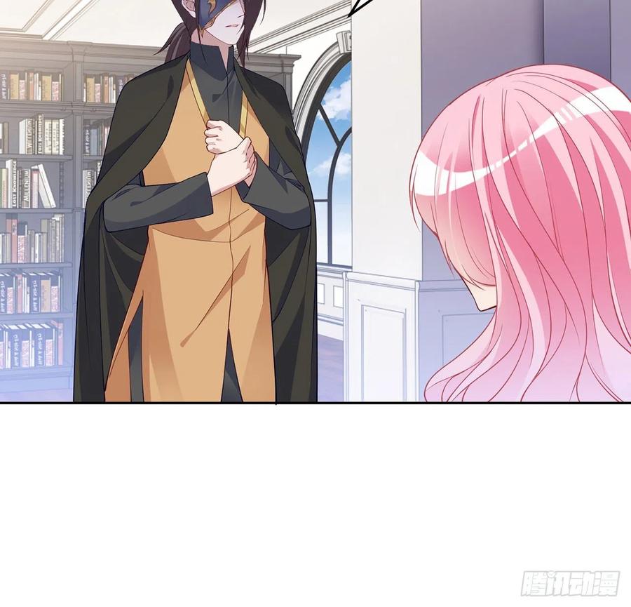 皇女的生存法则韩漫全集-125话 关于魔石净化无删减无遮挡章节图片 