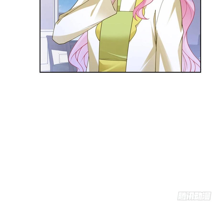 皇女的生存法则韩漫全集-125话 关于魔石净化无删减无遮挡章节图片 