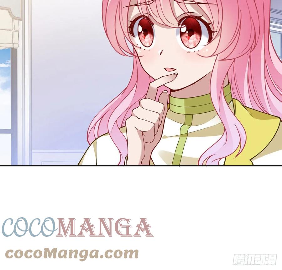 皇女的生存法则韩漫全集-125话 关于魔石净化无删减无遮挡章节图片 