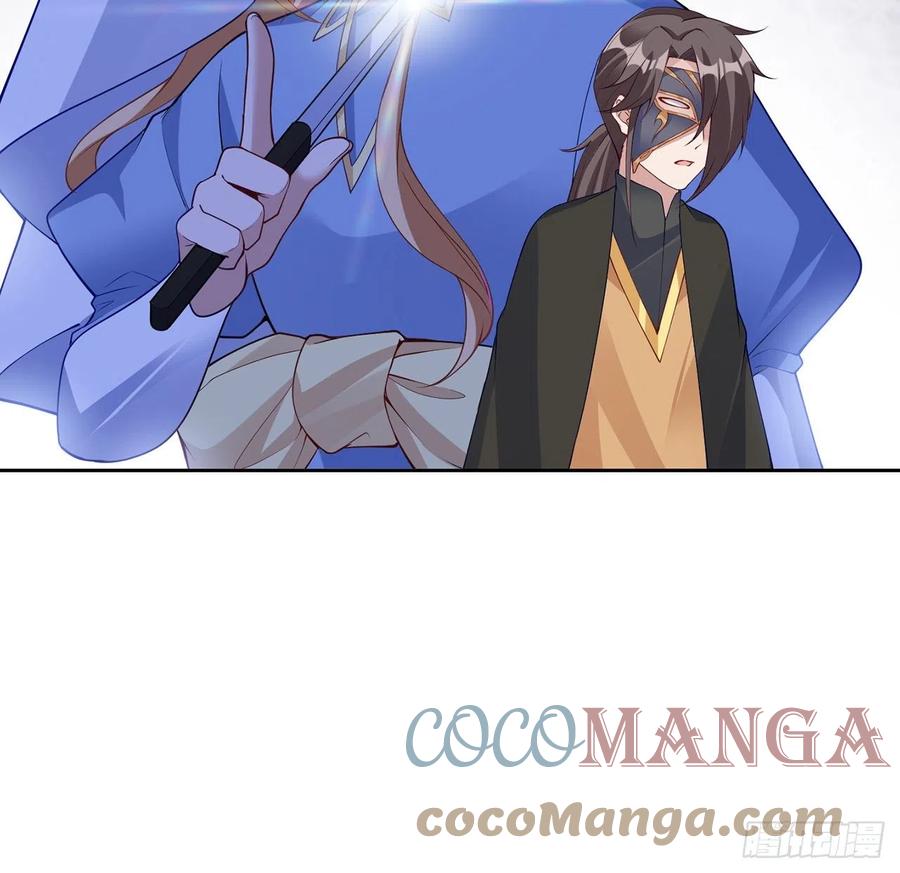 皇女的生存法则韩漫全集-125话 关于魔石净化无删减无遮挡章节图片 