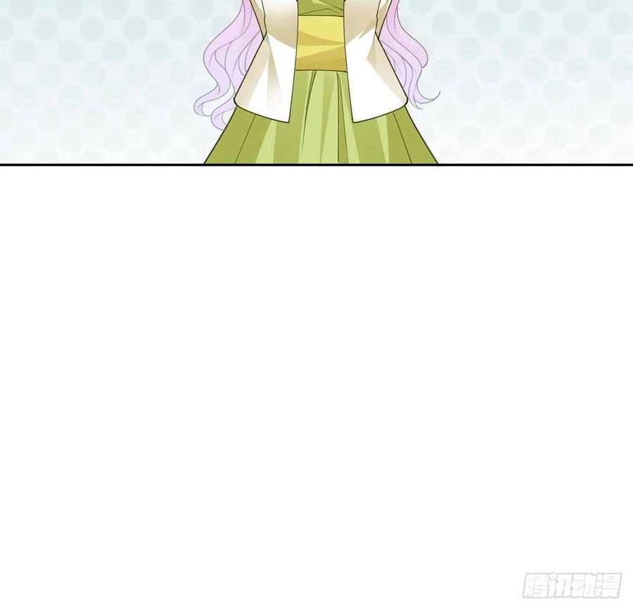 皇女的生存法则韩漫全集-125话 关于魔石净化无删减无遮挡章节图片 