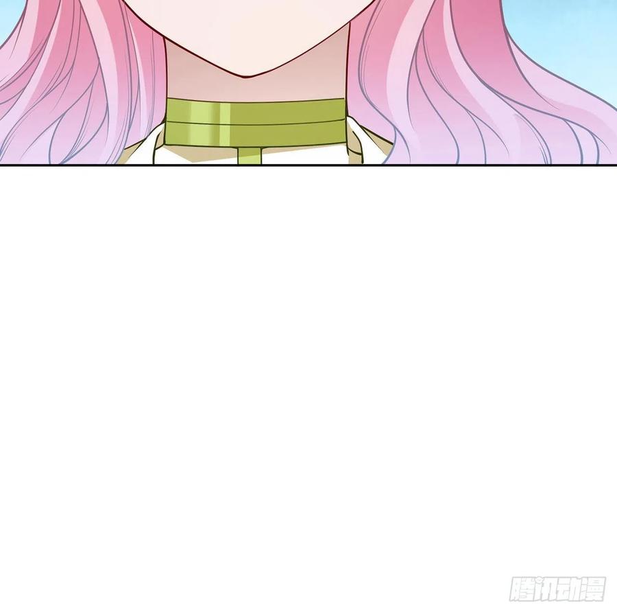 皇女的生存法则韩漫全集-125话 关于魔石净化无删减无遮挡章节图片 
