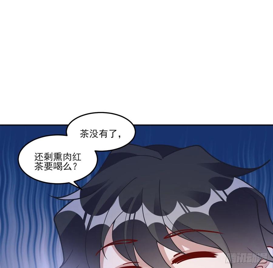 皇女的生存法则韩漫全集-126话 出手相救无删减无遮挡章节图片 