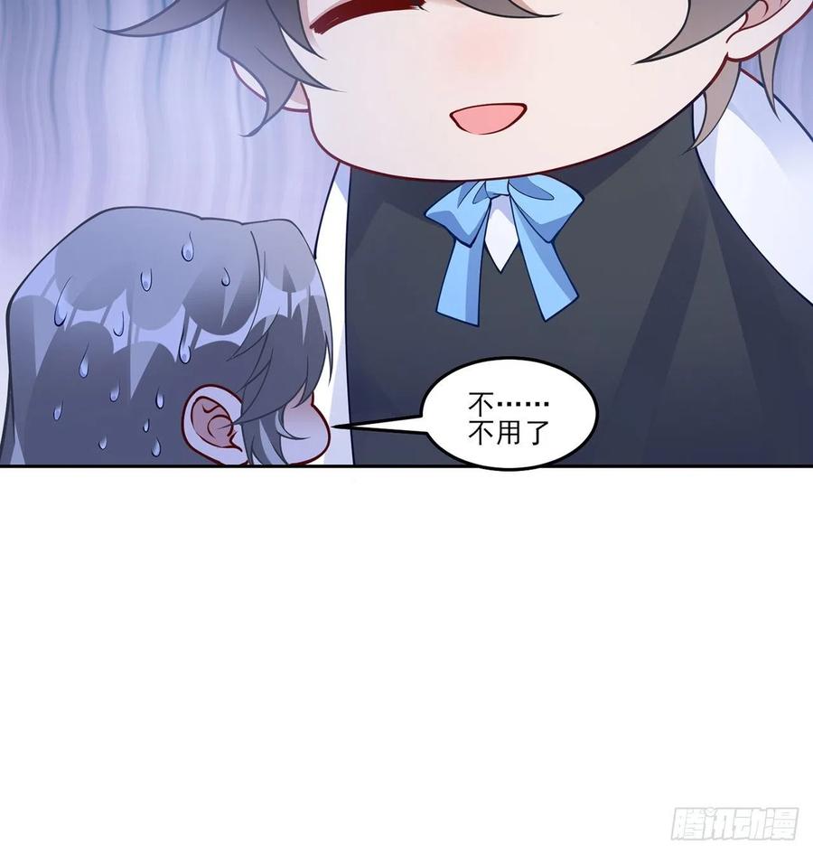 皇女的生存法则韩漫全集-126话 出手相救无删减无遮挡章节图片 