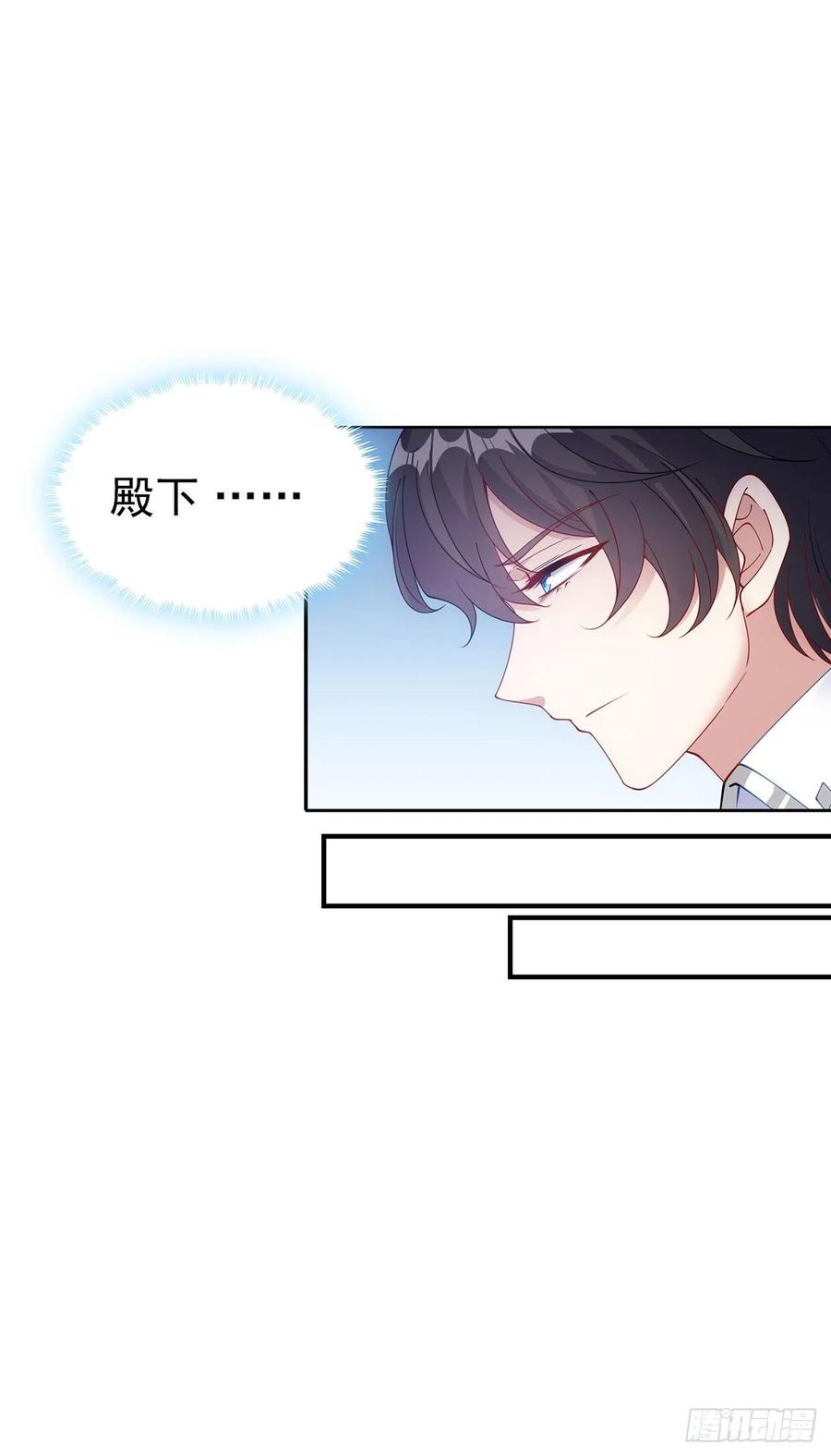 皇女的生存法则韩漫全集-126话 出手相救无删减无遮挡章节图片 