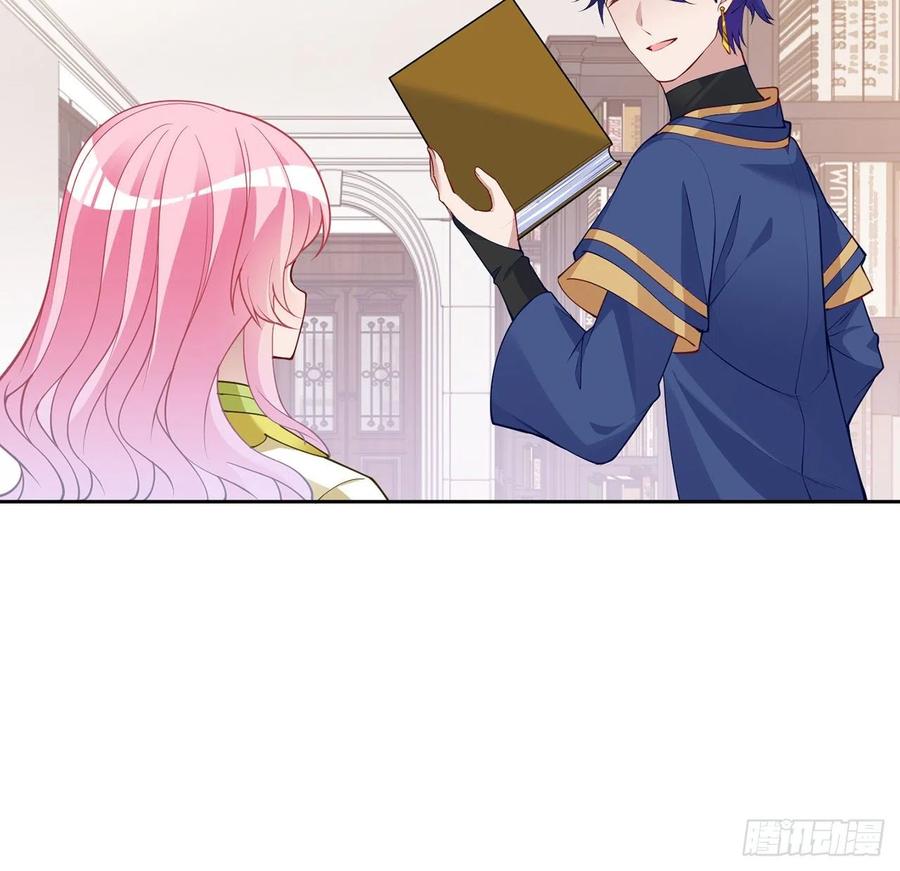 皇女的生存法则韩漫全集-126话 出手相救无删减无遮挡章节图片 