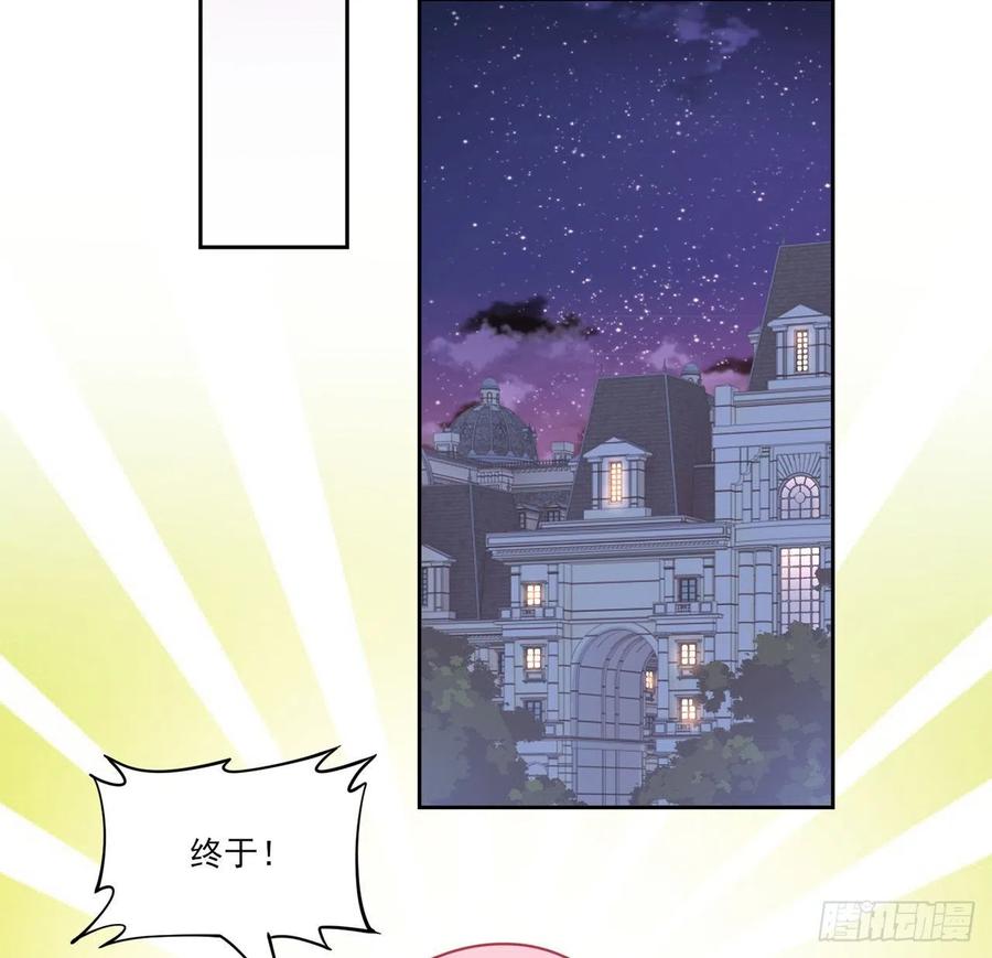 皇女的生存法则韩漫全集-126话 出手相救无删减无遮挡章节图片 