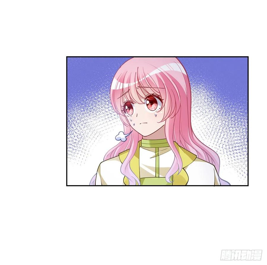皇女的生存法则韩漫全集-126话 出手相救无删减无遮挡章节图片 