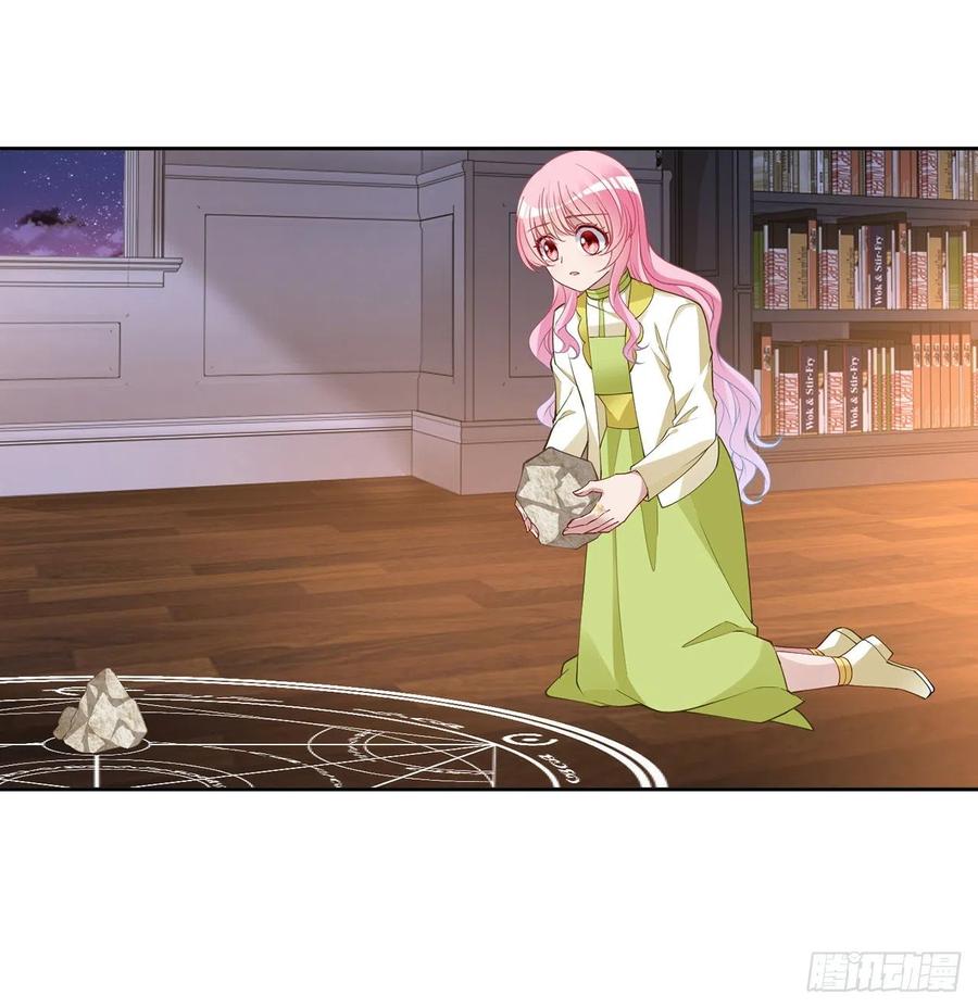 皇女的生存法则韩漫全集-126话 出手相救无删减无遮挡章节图片 