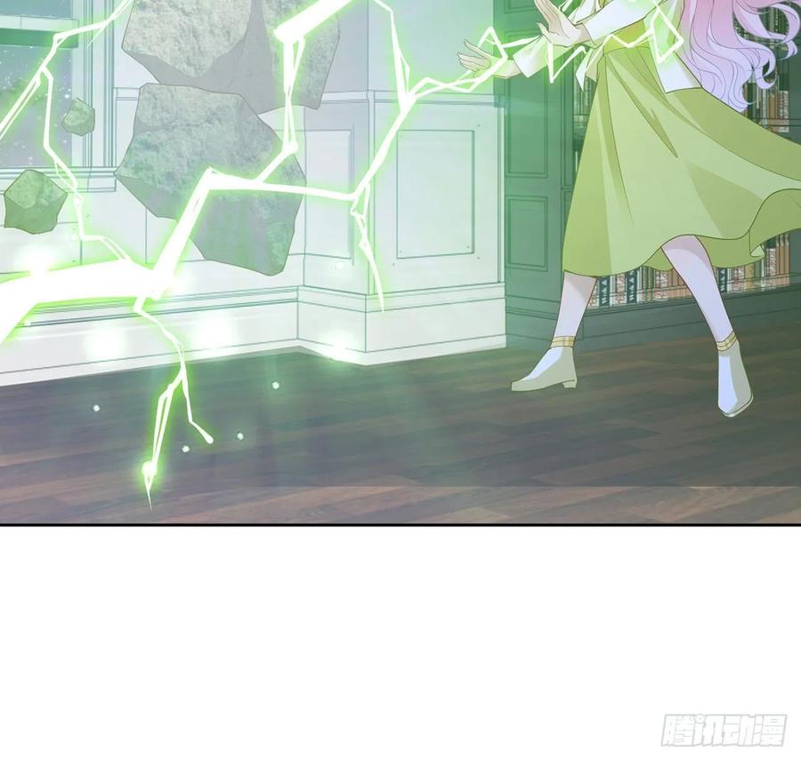 皇女的生存法则韩漫全集-126话 出手相救无删减无遮挡章节图片 