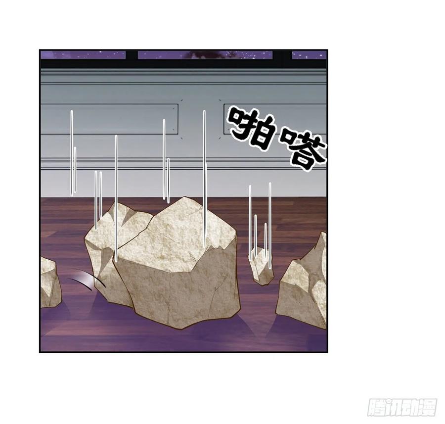 皇女的生存法则韩漫全集-126话 出手相救无删减无遮挡章节图片 