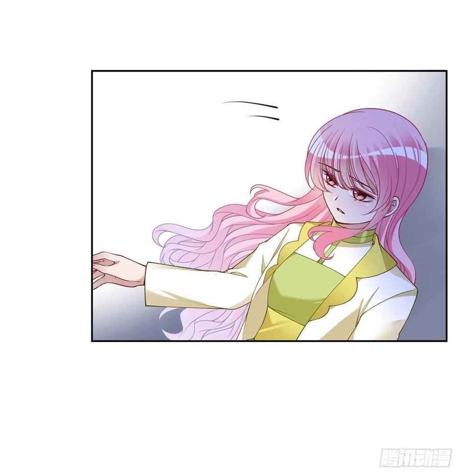 皇女的生存法则韩漫全集-126话 出手相救无删减无遮挡章节图片 