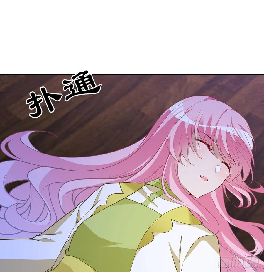 皇女的生存法则韩漫全集-126话 出手相救无删减无遮挡章节图片 