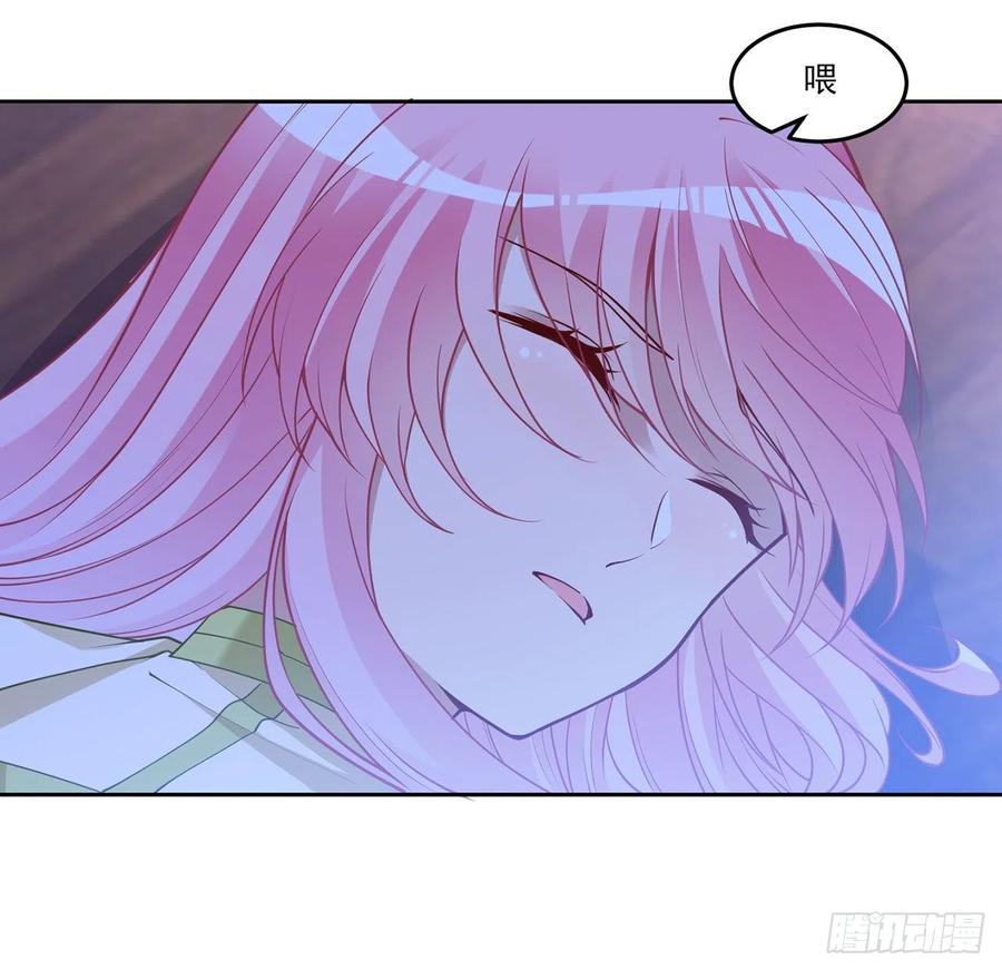 皇女的生存法则韩漫全集-126话 出手相救无删减无遮挡章节图片 