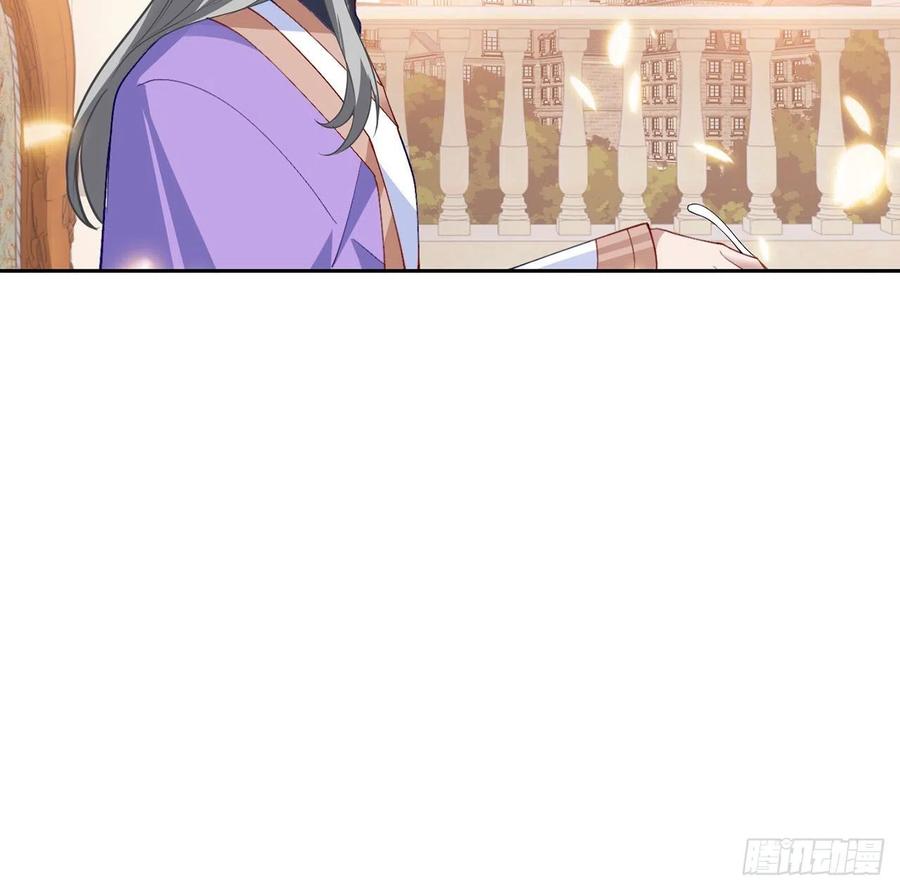 皇女的生存法则韩漫全集-126话 出手相救无删减无遮挡章节图片 