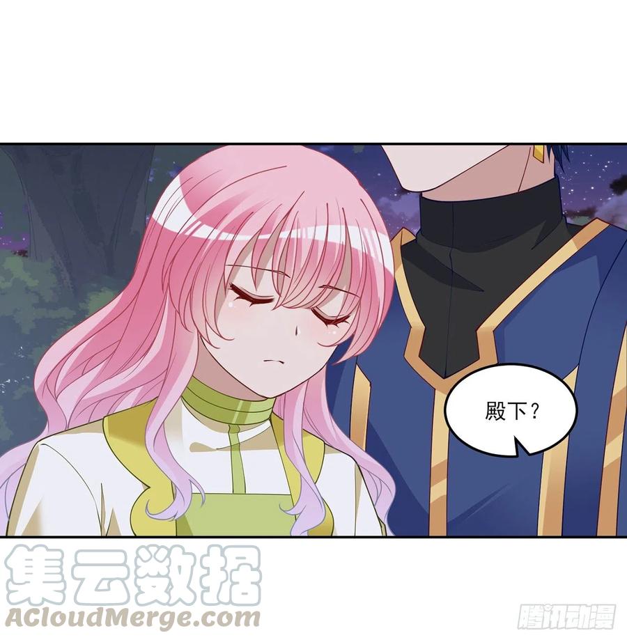 皇女的生存法则韩漫全集-127话 突如其来的“地板咚”无删减无遮挡章节图片 
