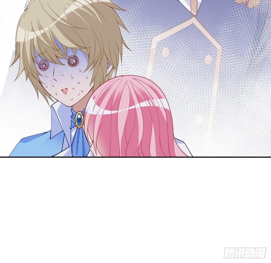 皇女的生存法则韩漫全集-127话 突如其来的“地板咚”无删减无遮挡章节图片 