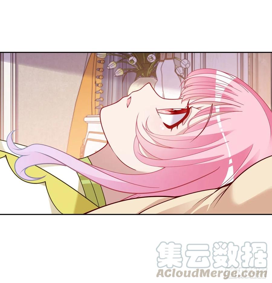 皇女的生存法则韩漫全集-127话 突如其来的“地板咚”无删减无遮挡章节图片 