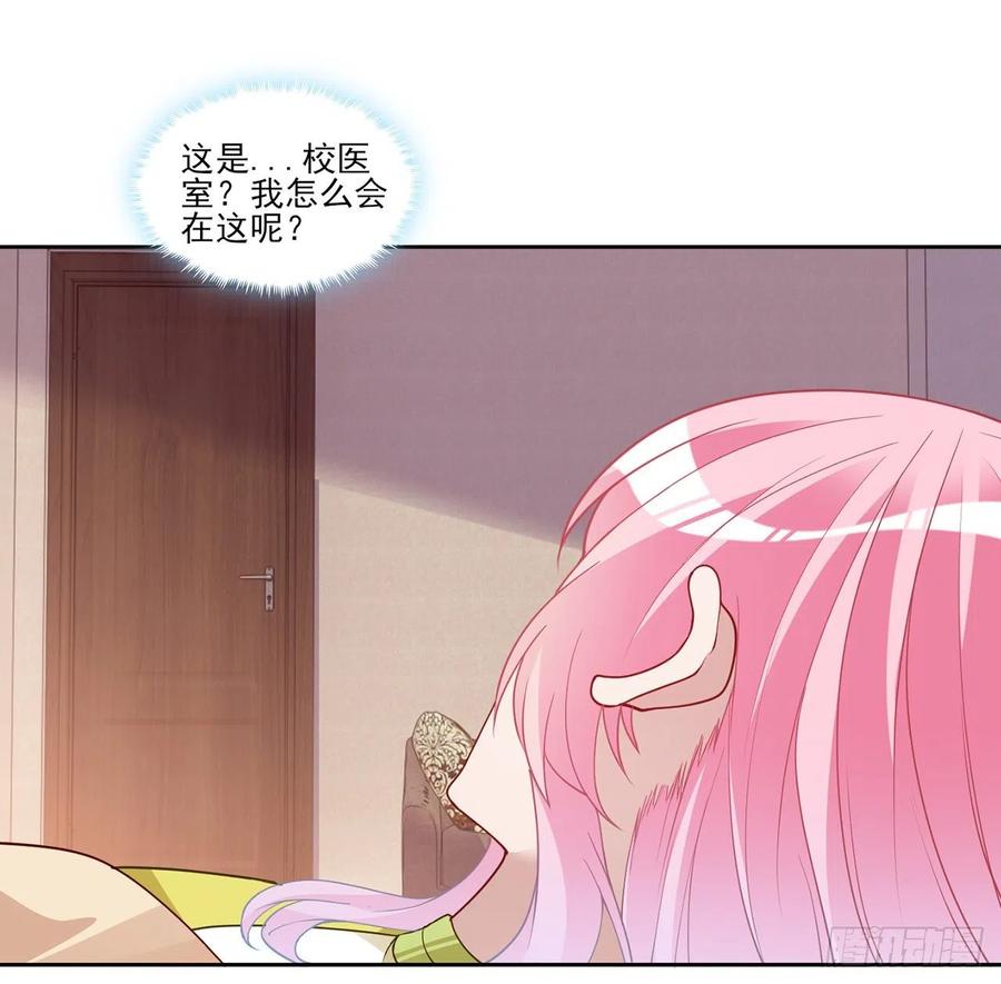 皇女的生存法则韩漫全集-127话 突如其来的“地板咚”无删减无遮挡章节图片 