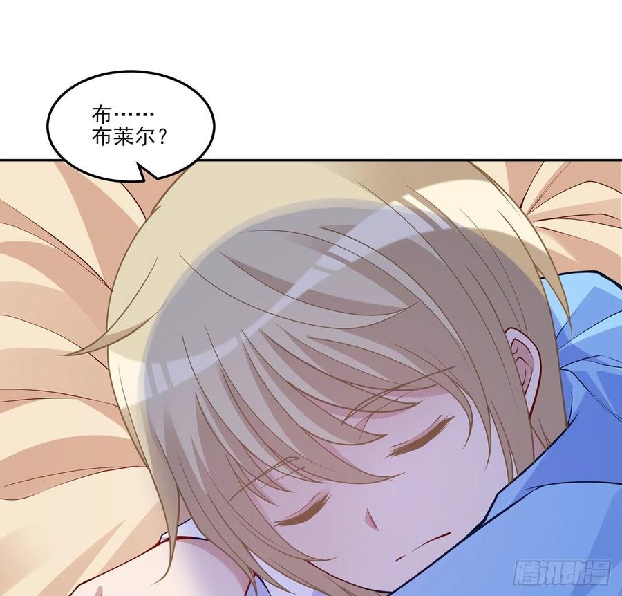 皇女的生存法则韩漫全集-127话 突如其来的“地板咚”无删减无遮挡章节图片 