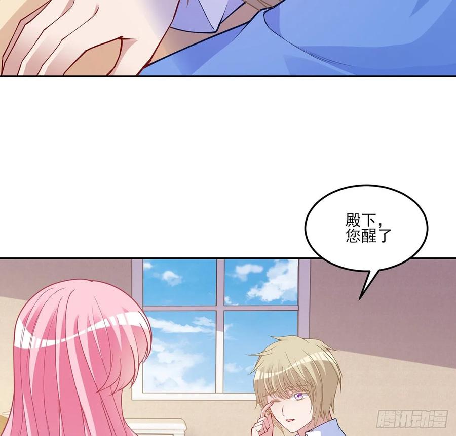 皇女的生存法则韩漫全集-127话 突如其来的“地板咚”无删减无遮挡章节图片 
