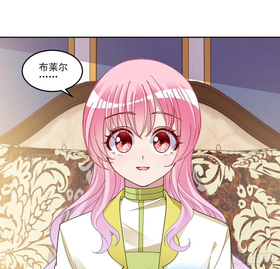 皇女的生存法则韩漫全集-127话 突如其来的“地板咚”无删减无遮挡章节图片 