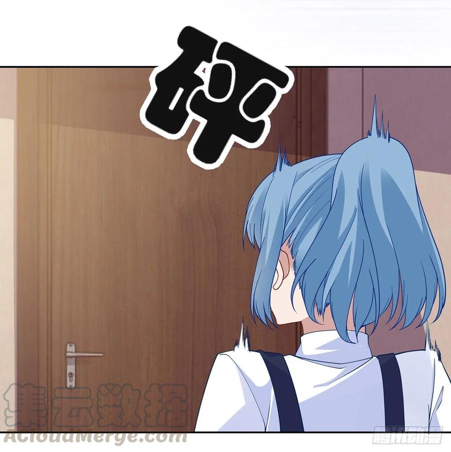 皇女的生存法则韩漫全集-127话 突如其来的“地板咚”无删减无遮挡章节图片 