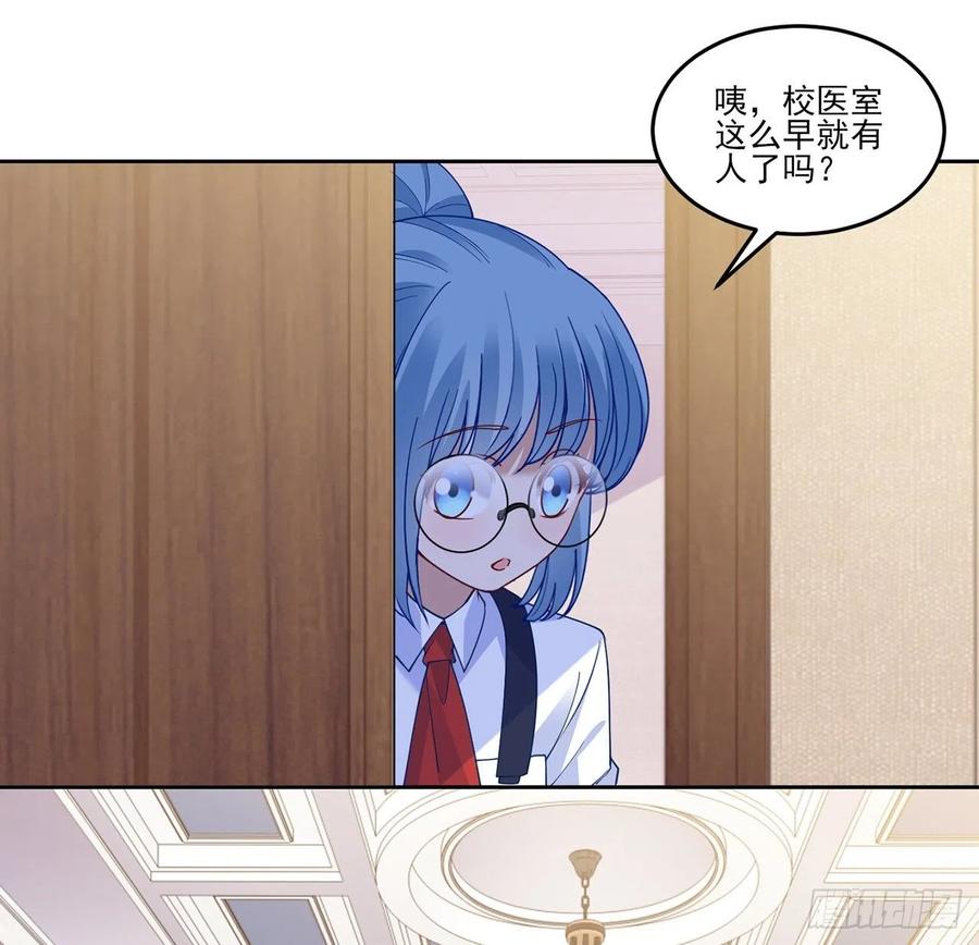 皇女的生存法则韩漫全集-127话 突如其来的“地板咚”无删减无遮挡章节图片 
