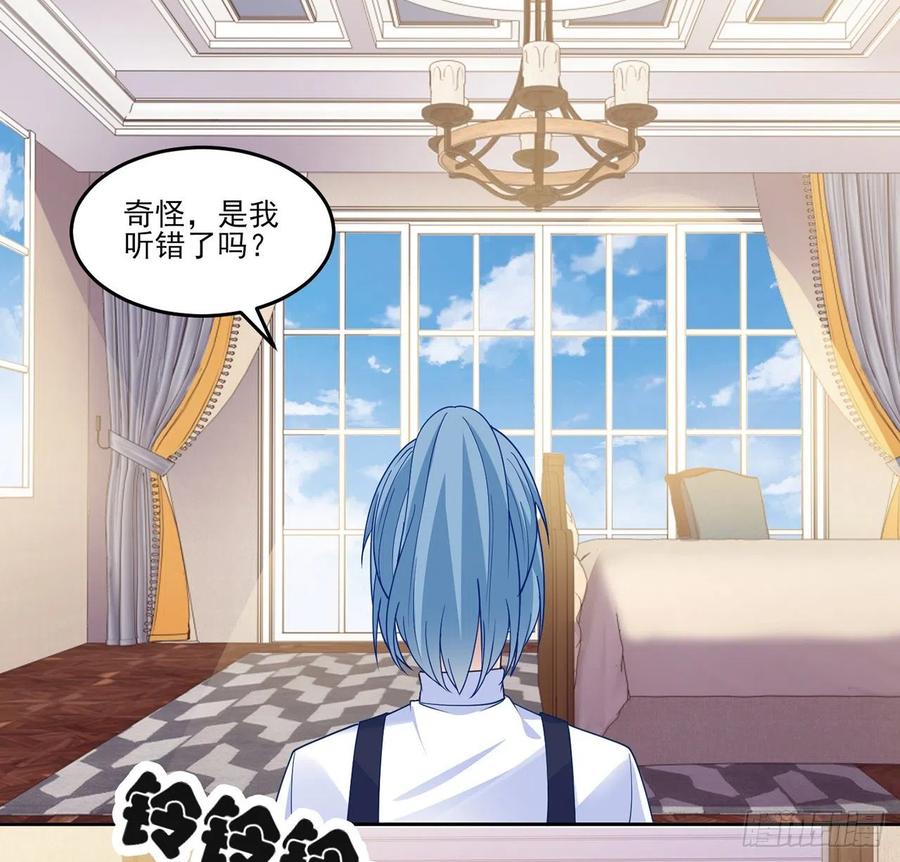 皇女的生存法则韩漫全集-127话 突如其来的“地板咚”无删减无遮挡章节图片 
