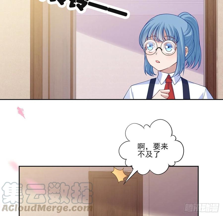 皇女的生存法则韩漫全集-127话 突如其来的“地板咚”无删减无遮挡章节图片 
