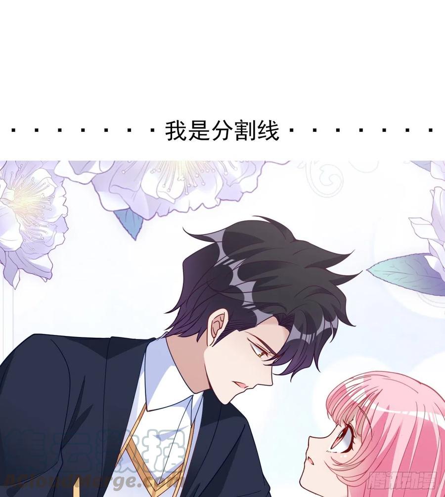 皇女的生存法则韩漫全集-127话 突如其来的“地板咚”无删减无遮挡章节图片 