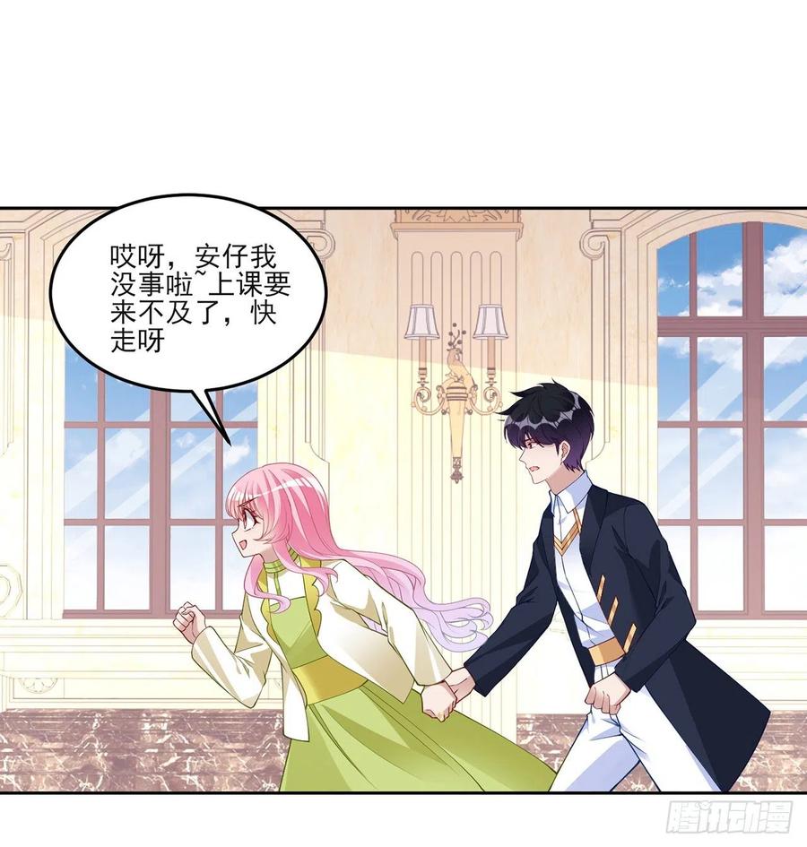 皇女的生存法则韩漫全集-128话 感受到了力量无删减无遮挡章节图片 