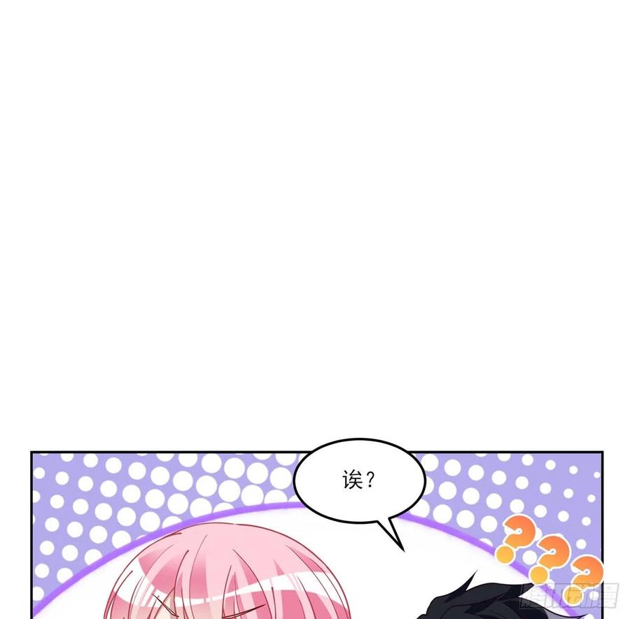 皇女的生存法则韩漫全集-128话 感受到了力量无删减无遮挡章节图片 