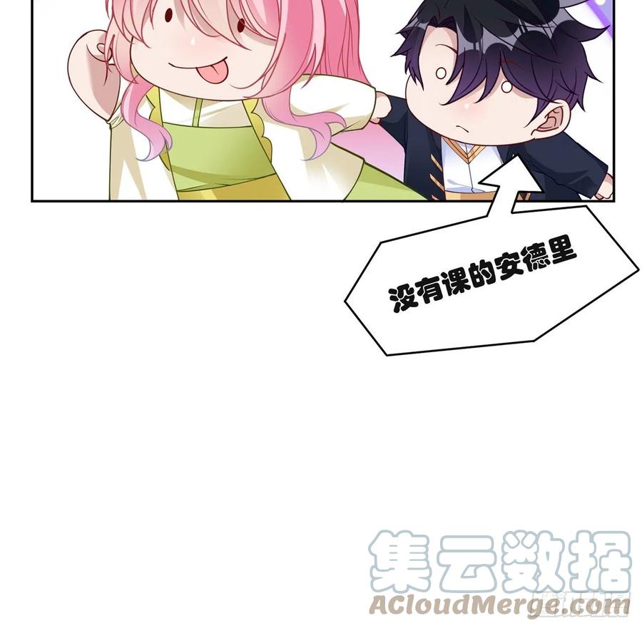 皇女的生存法则韩漫全集-128话 感受到了力量无删减无遮挡章节图片 