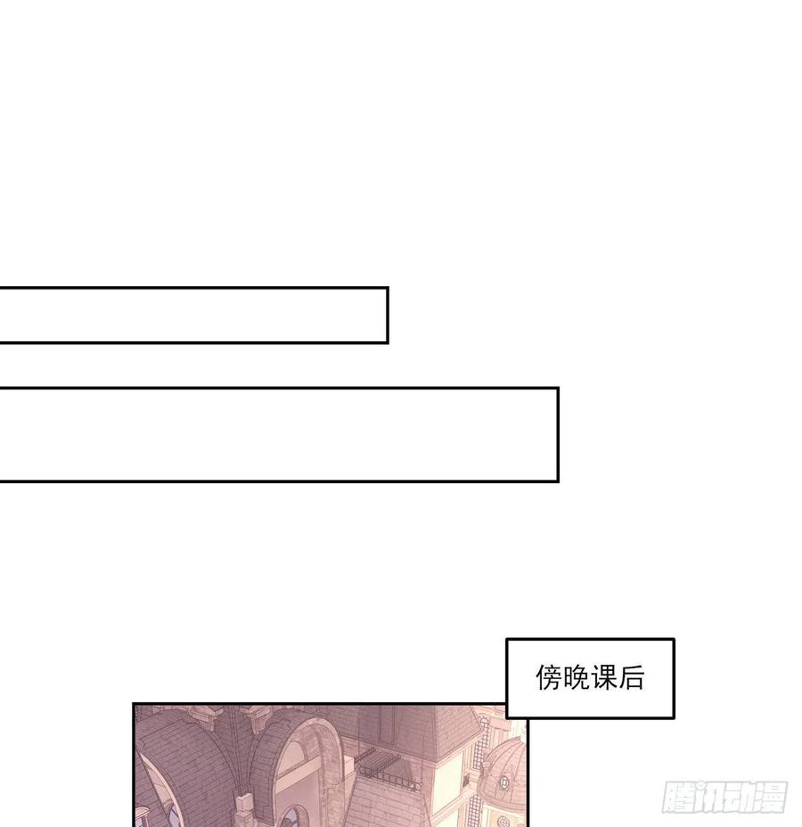 皇女的生存法则韩漫全集-128话 感受到了力量无删减无遮挡章节图片 