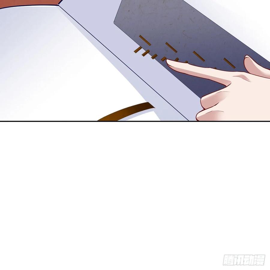 皇女的生存法则韩漫全集-128话 感受到了力量无删减无遮挡章节图片 