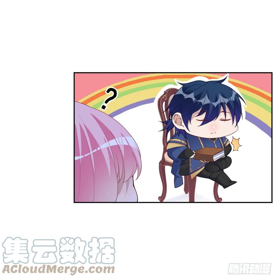 皇女的生存法则韩漫全集-128话 感受到了力量无删减无遮挡章节图片 