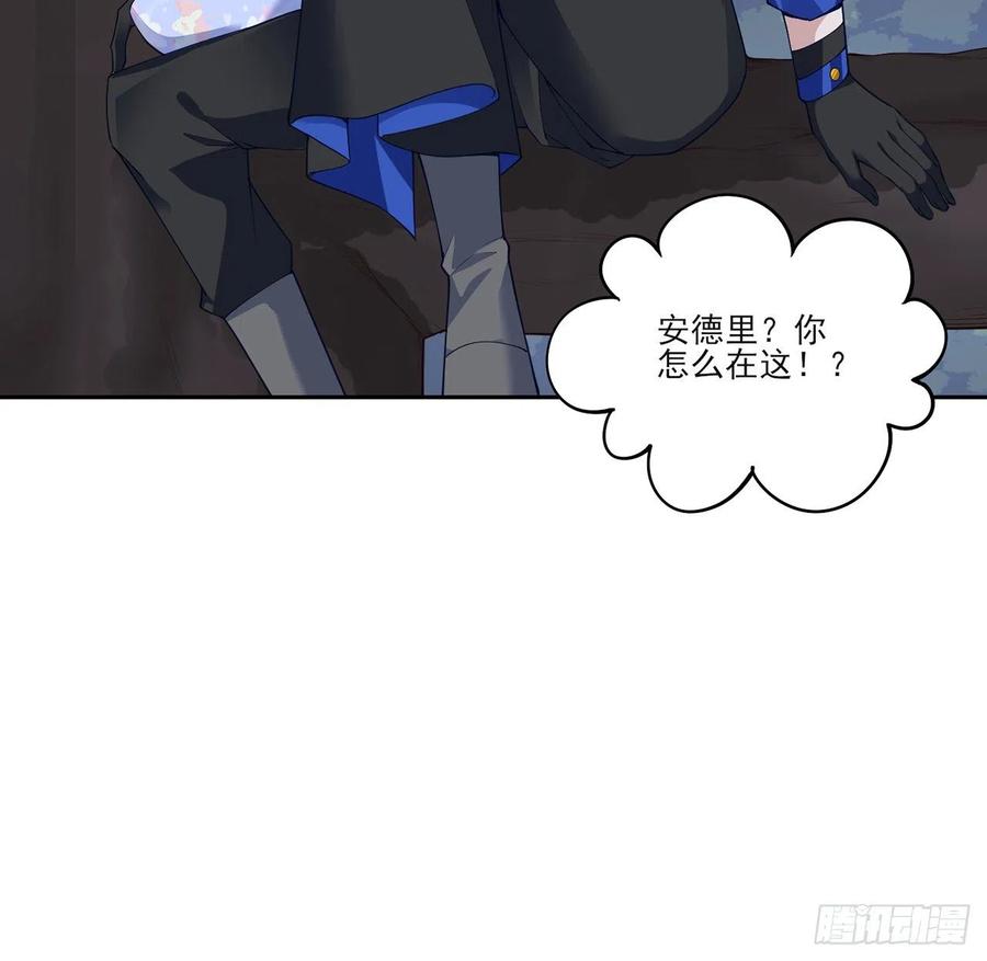 皇女的生存法则韩漫全集-128话 感受到了力量无删减无遮挡章节图片 