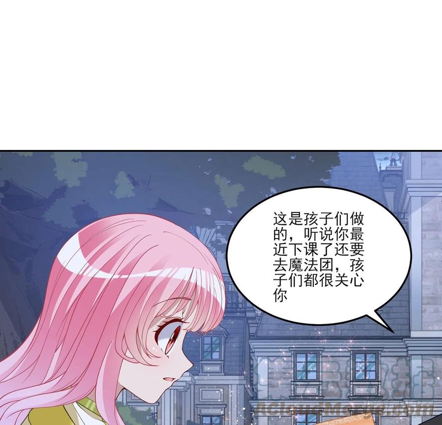 皇女的生存法则韩漫全集-128话 感受到了力量无删减无遮挡章节图片 