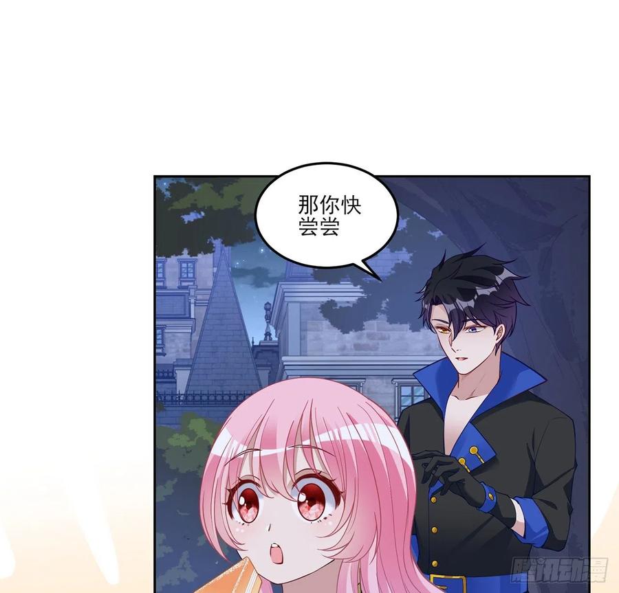 皇女的生存法则韩漫全集-128话 感受到了力量无删减无遮挡章节图片 