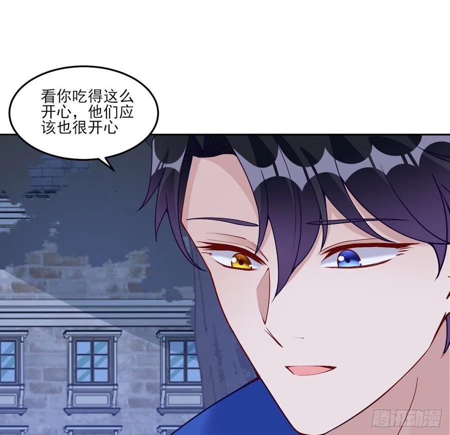 皇女的生存法则韩漫全集-128话 感受到了力量无删减无遮挡章节图片 