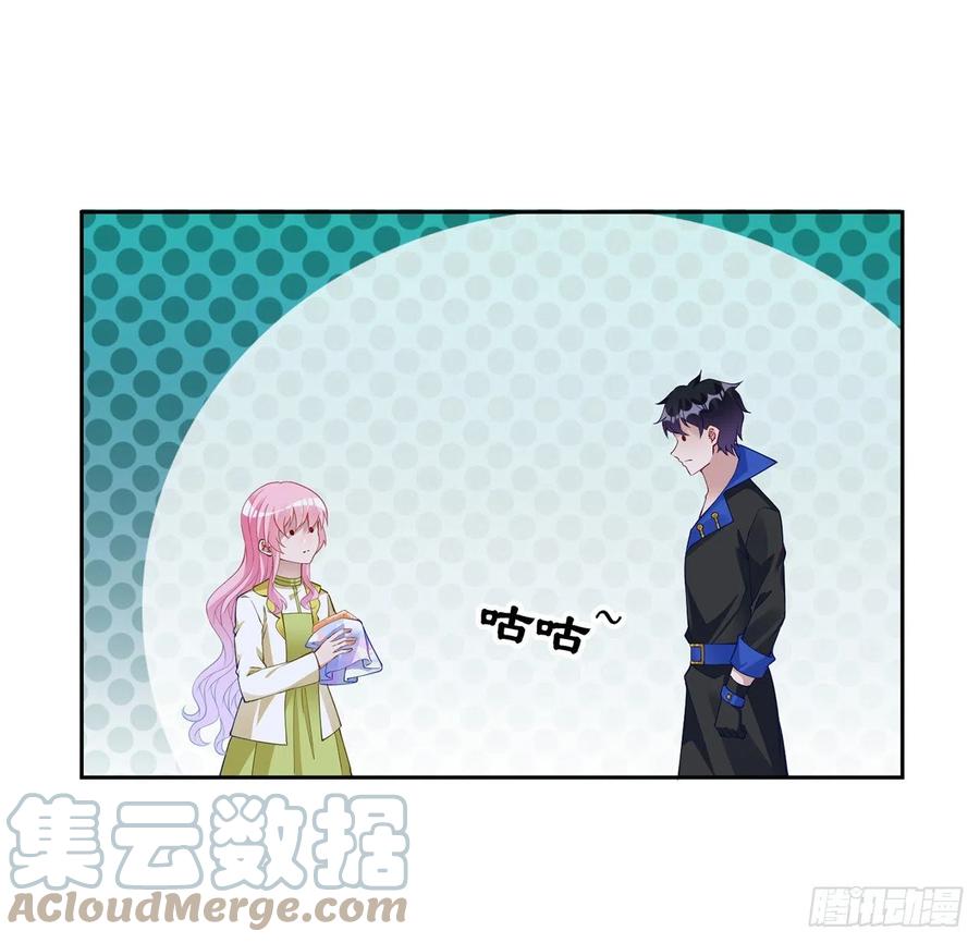 皇女的生存法则韩漫全集-128话 感受到了力量无删减无遮挡章节图片 