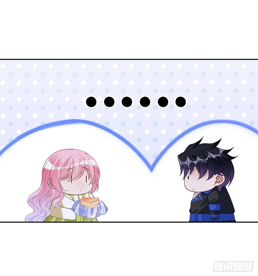 皇女的生存法则韩漫全集-128话 感受到了力量无删减无遮挡章节图片 