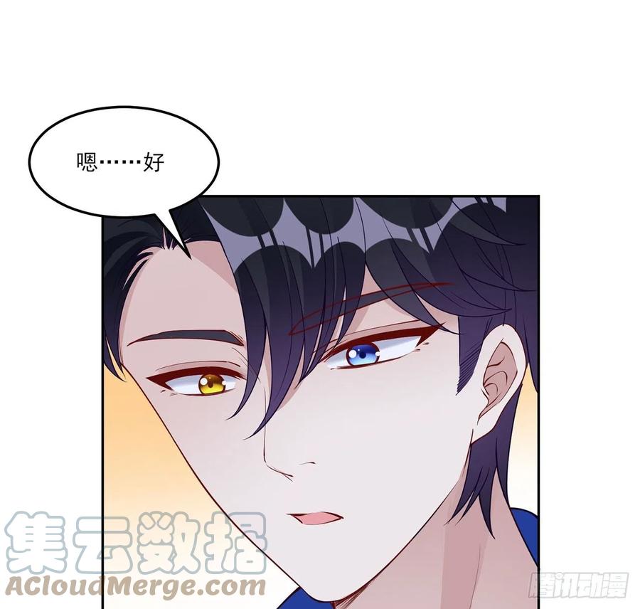 皇女的生存法则韩漫全集-129话 你是我最好的宝贝无删减无遮挡章节图片 