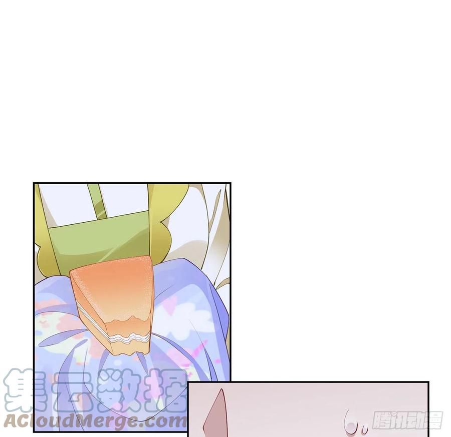 皇女的生存法则韩漫全集-129话 你是我最好的宝贝无删减无遮挡章节图片 