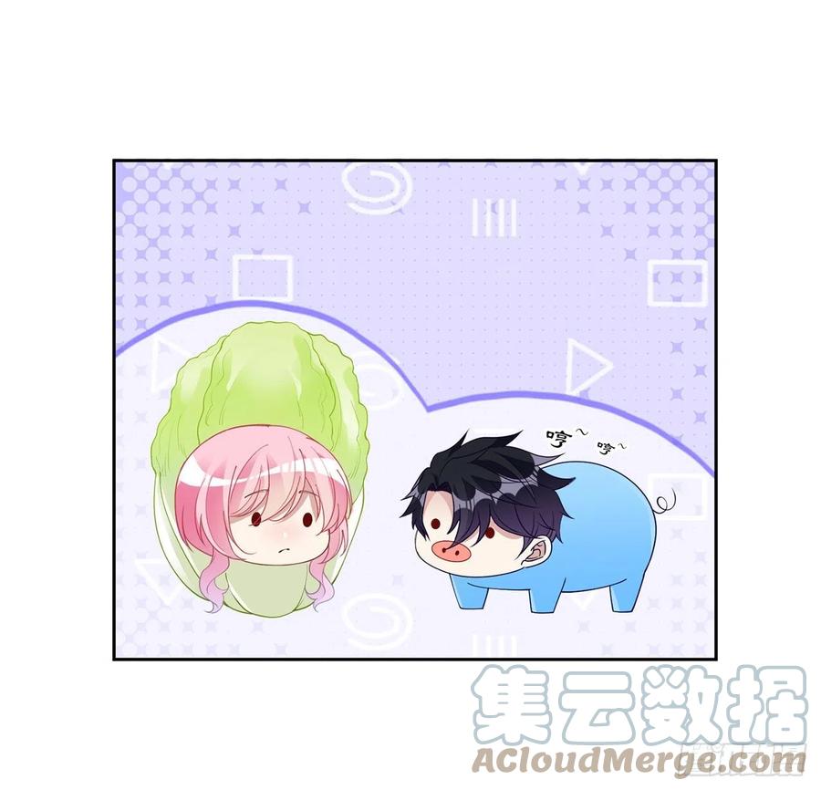 皇女的生存法则韩漫全集-129话 你是我最好的宝贝无删减无遮挡章节图片 