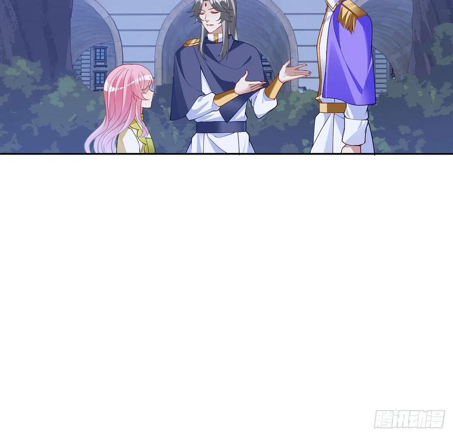 皇女的生存法则韩漫全集-129话 你是我最好的宝贝无删减无遮挡章节图片 