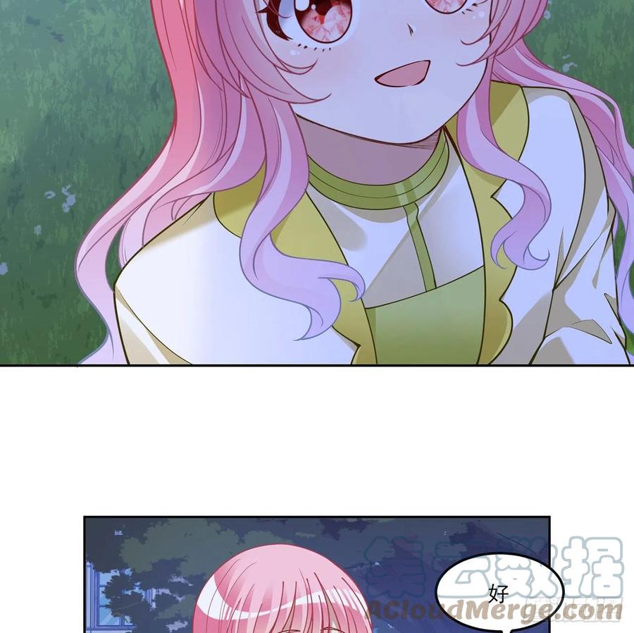 皇女的生存法则韩漫全集-129话 你是我最好的宝贝无删减无遮挡章节图片 