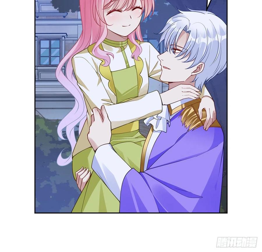 皇女的生存法则韩漫全集-129话 你是我最好的宝贝无删减无遮挡章节图片 