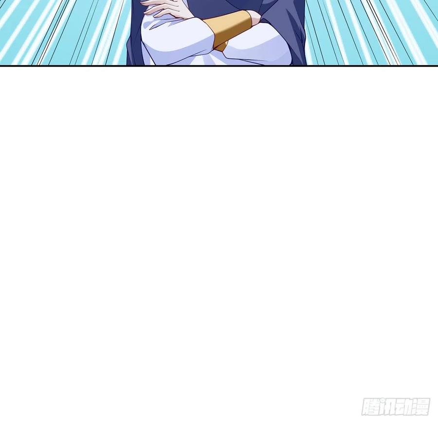 皇女的生存法则韩漫全集-129话 你是我最好的宝贝无删减无遮挡章节图片 